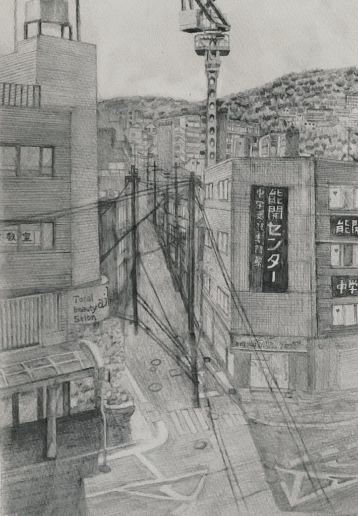 Aorie Iroen & Building