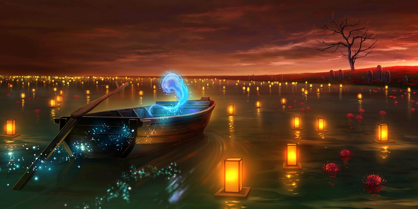 Afloat & Artist Request