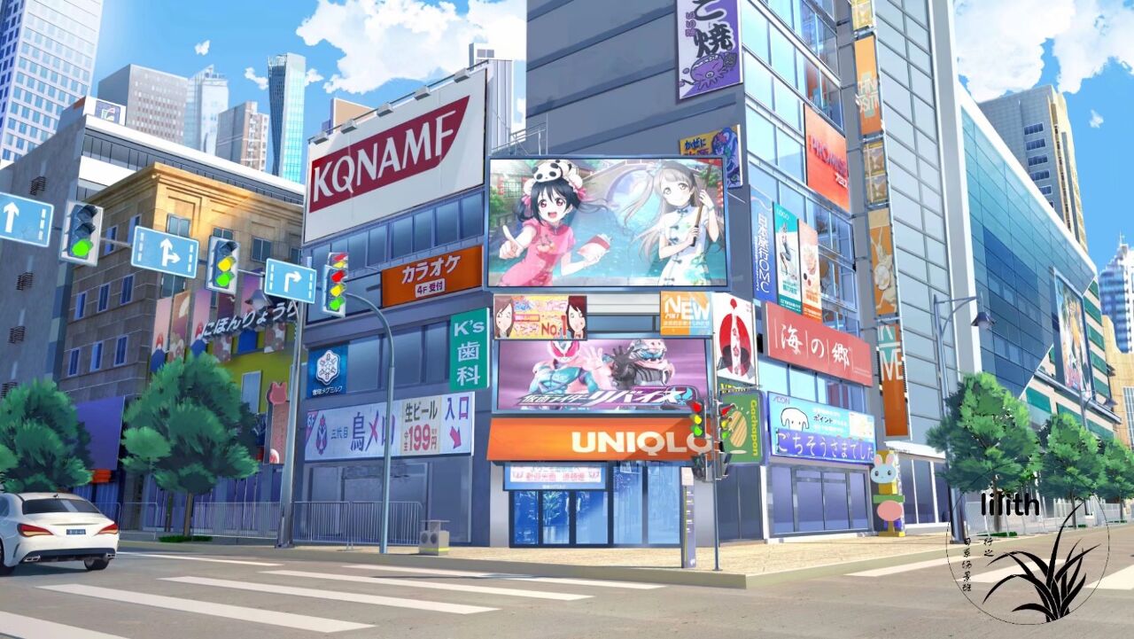 Billboard & Car