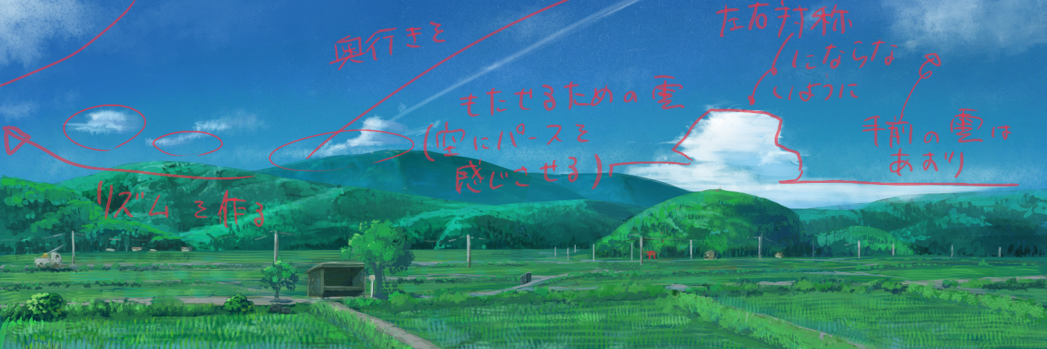 Arrow (Symbol) & Blue Sky