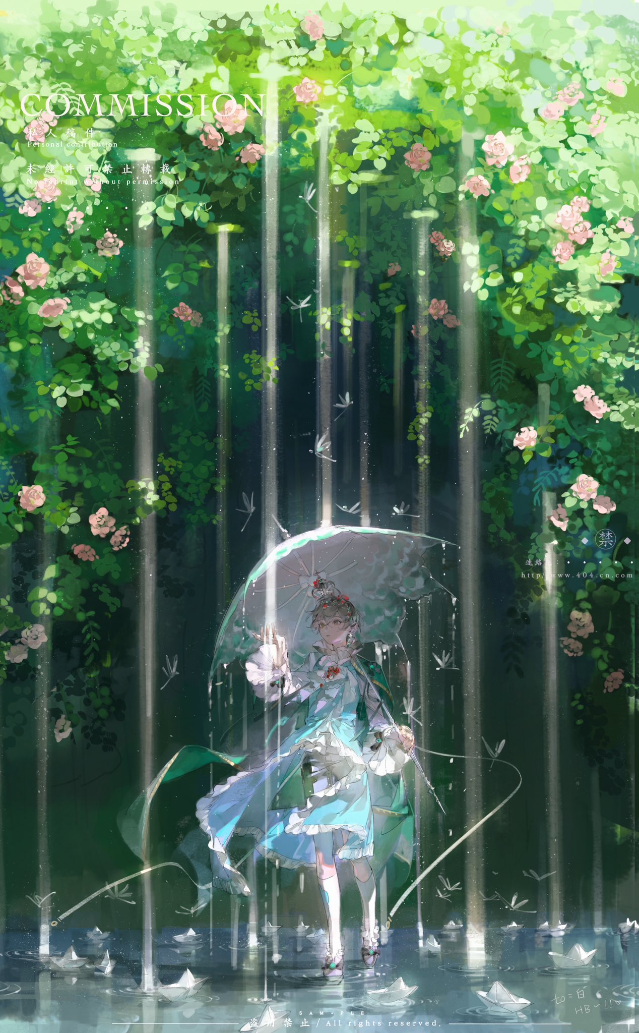 1Girl & Aqua Dress