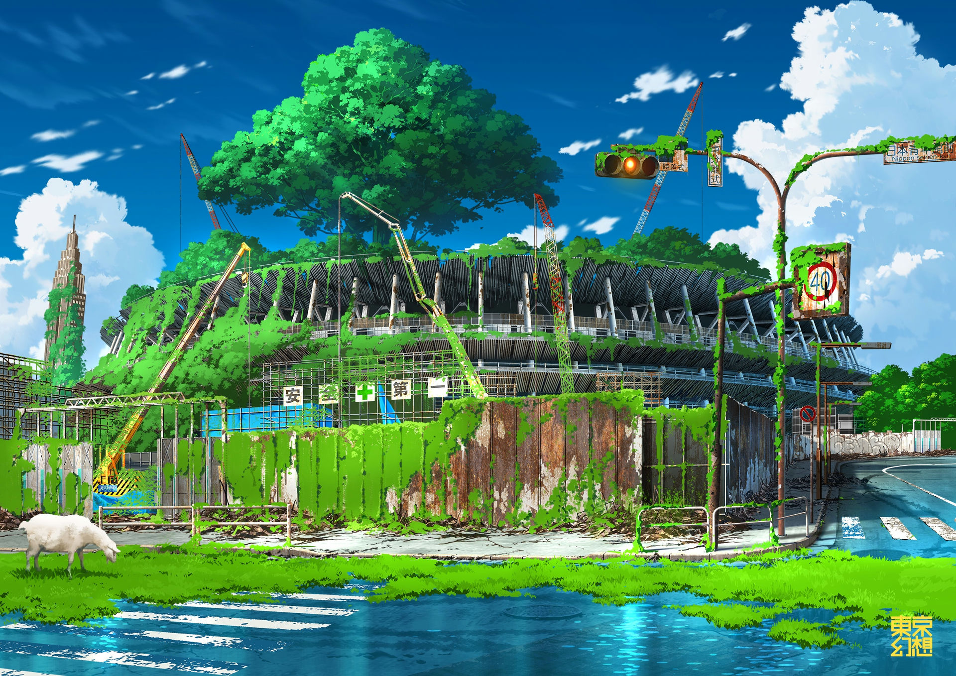 Abandoned & Animal