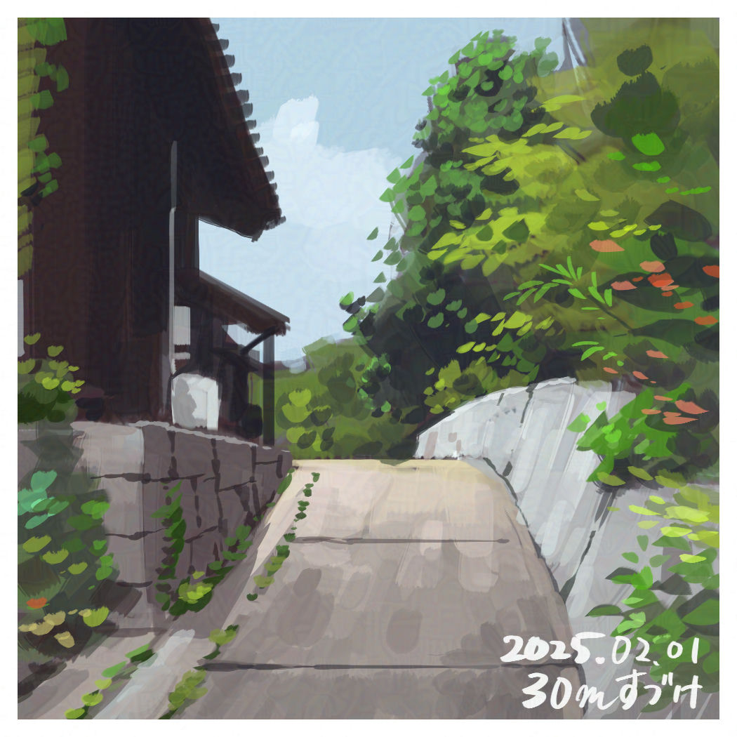 Blue Sky & Border