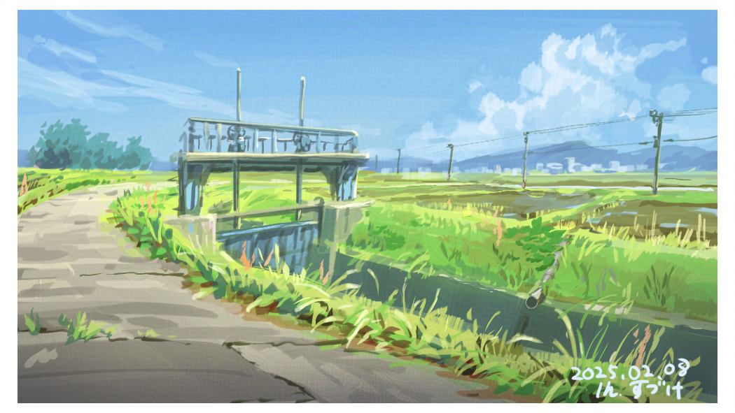 Blue Sky & Border