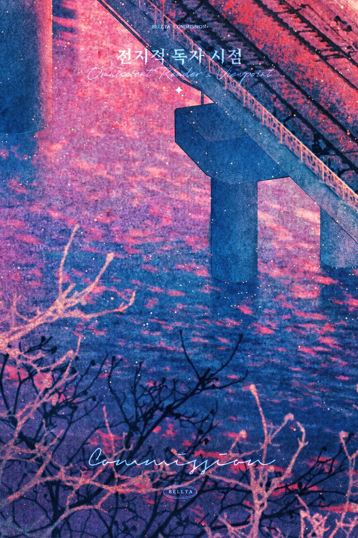 Bare Bush & Bridge
