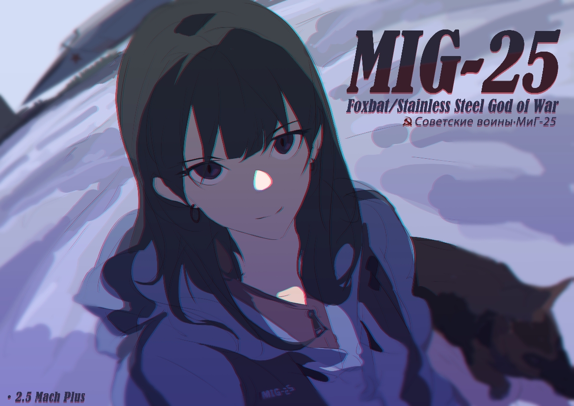 1Girl & Blue Jacket