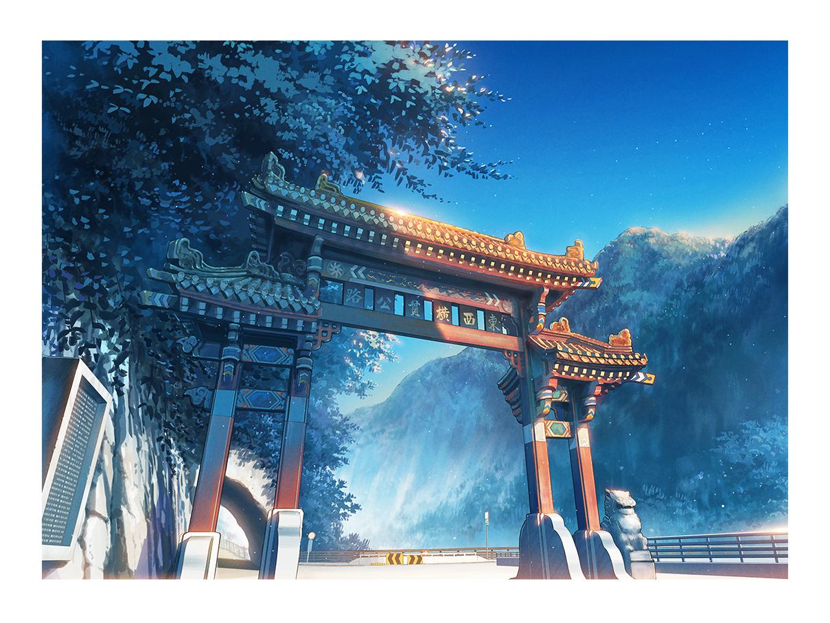 Blue Sky & Border