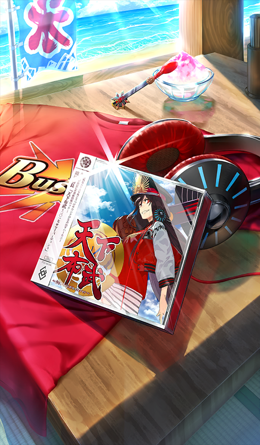 Banner & Beach