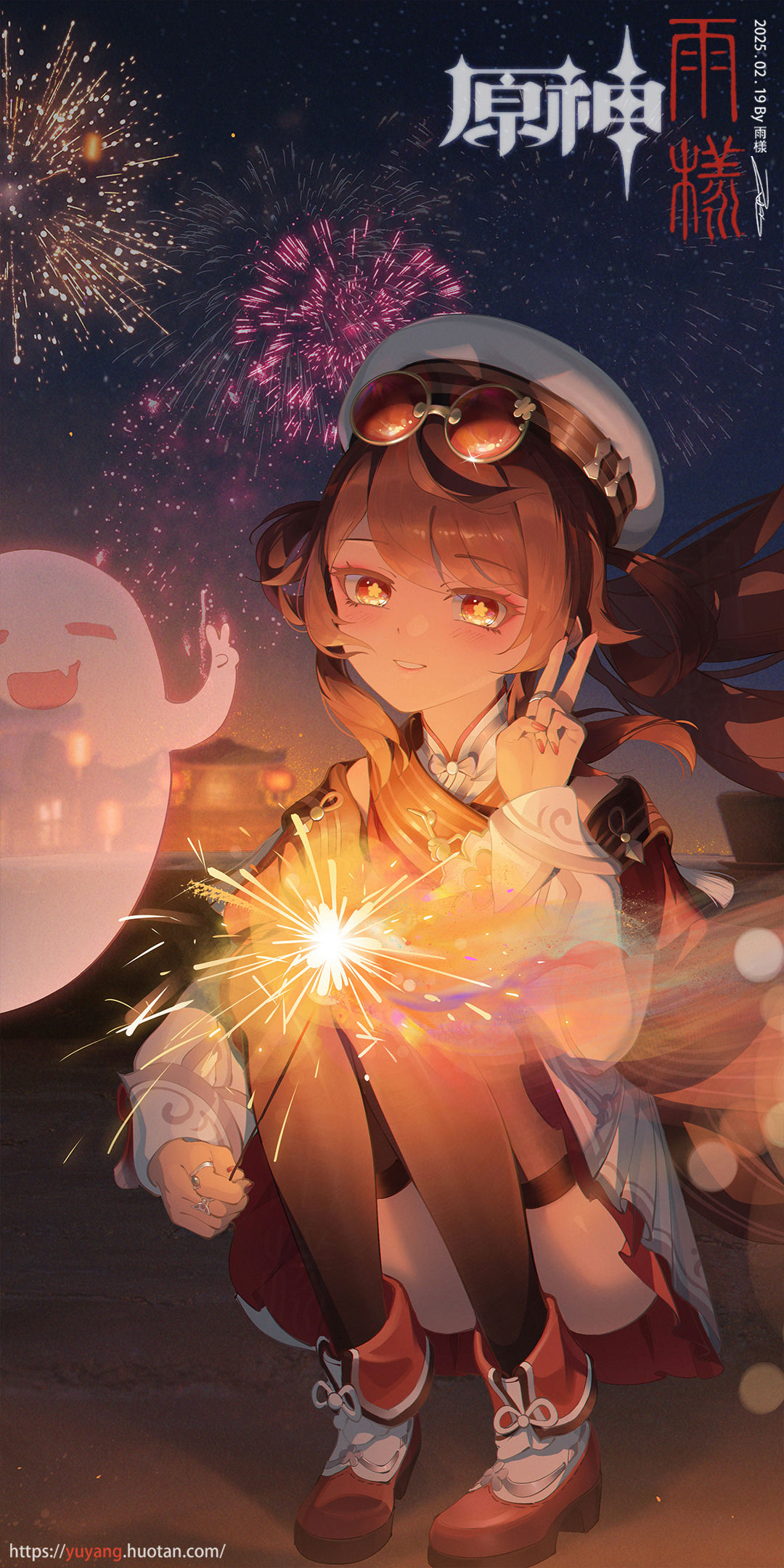 1Girl & Artist Name